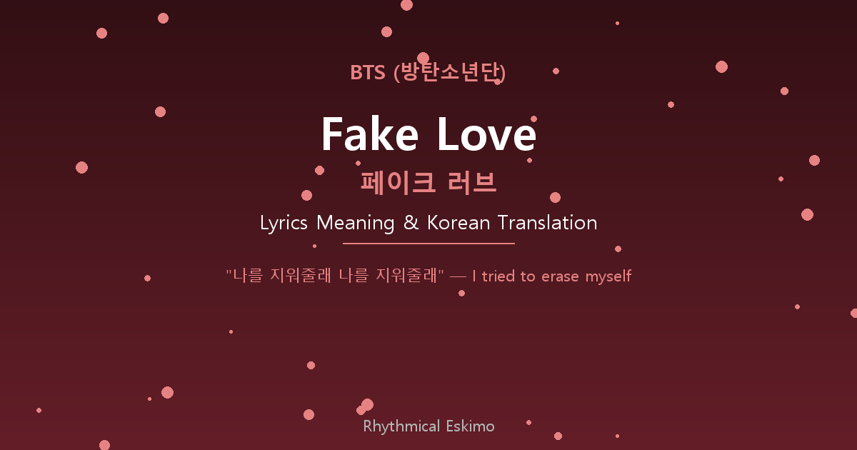 BTS Fake Love Meaning: The Pain of Erasing Yourself