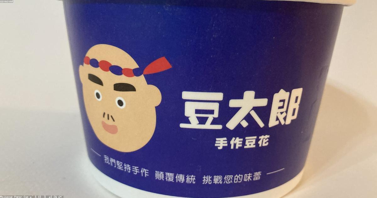 Seomyeon Sondubu-jip – Grandma’s Handmade Tofu Set Meal in Chuncheon