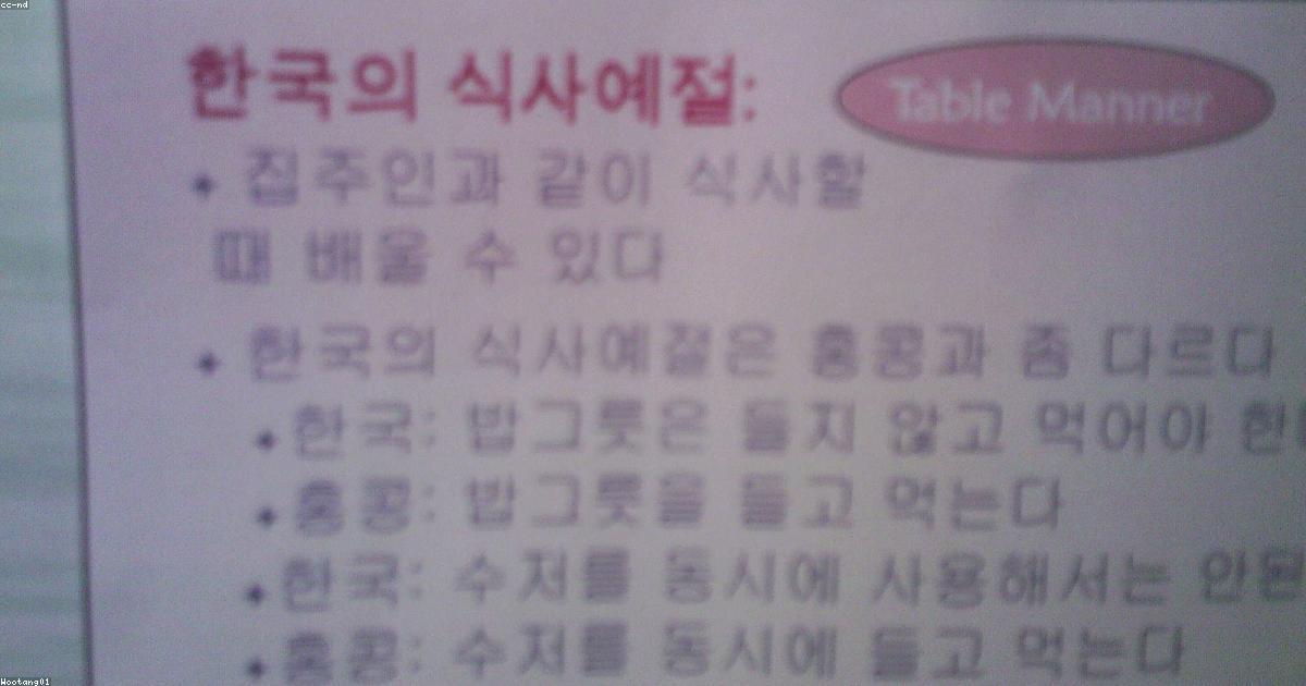 Learn Korean Through K-Dramas: 30 Essential Phrases You’ll Actually Use